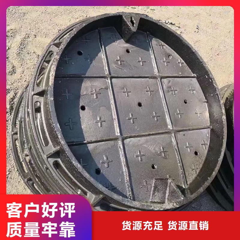 DN700*800井盖球墨铸铁源头厂家建通铸造厂家