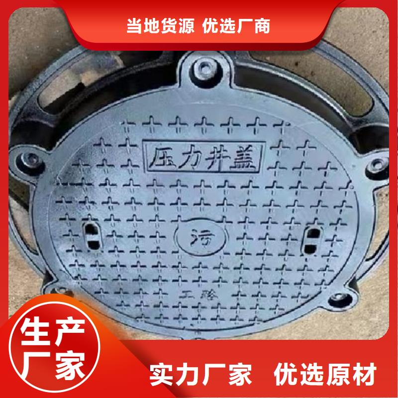 井蓋廠家批發建通鑄造廠家