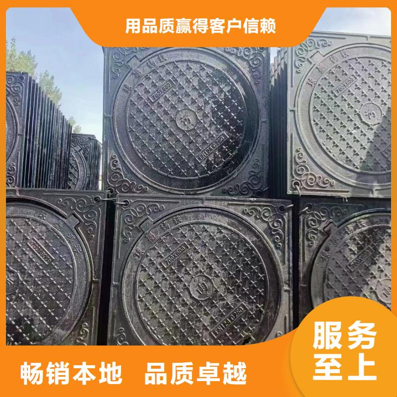 方形球墨铸铁井盖在线报价建通铸造厂家