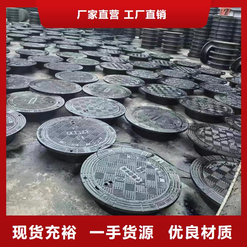 复合材料井盖价格优惠建通铸造厂家