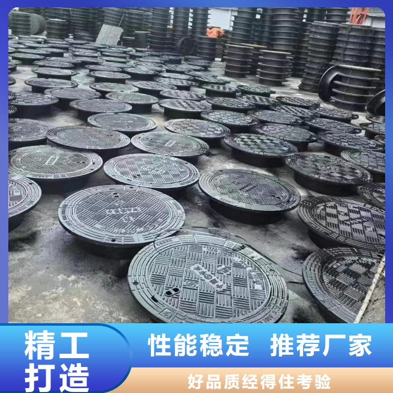 三沙市圆形井盖现货供应建通铸造厂家