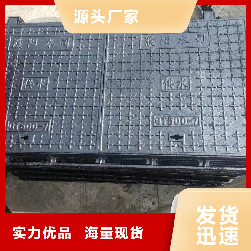 保温井盖现货供应建通铸造厂家