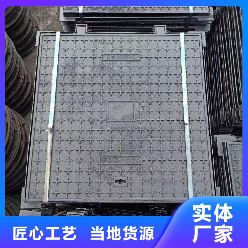 電力井蓋球墨鑄鐵定制建通鑄造廠家