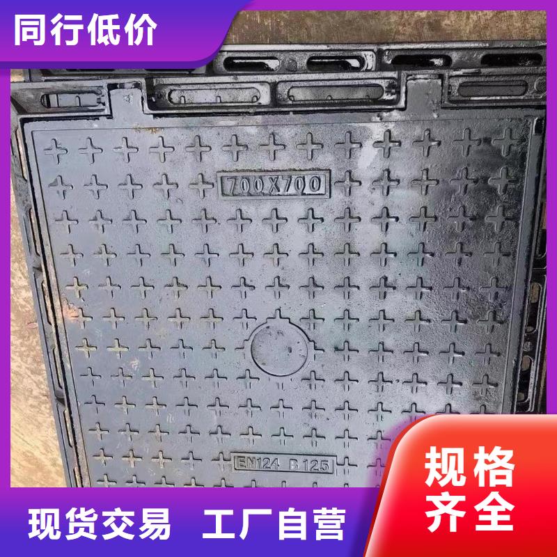 带锁井盖QT500-7建通铸造厂家