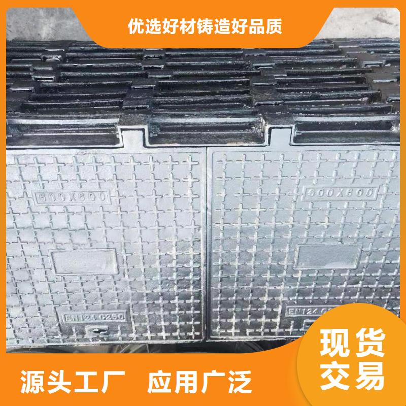 密封壓力井蓋現貨供應建通鑄造廠家