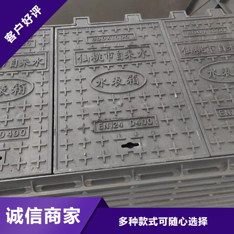 防沉降井蓋700*900型號(hào)齊全建通鑄造廠家