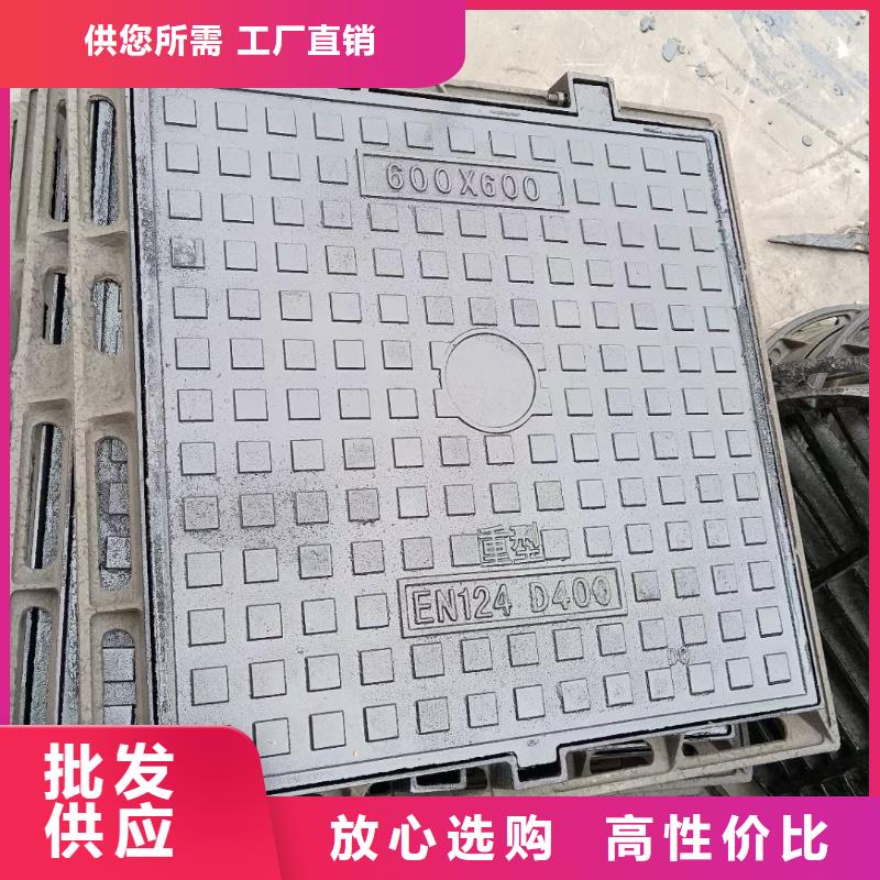 D400井蓋球墨鑄鐵井蓋免費咨詢暢銷全國