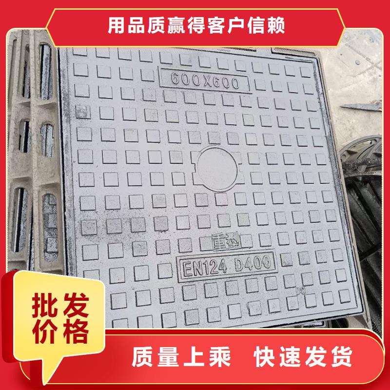 DN700球墨鑄鐵井蓋按需定制建通鑄造廠家