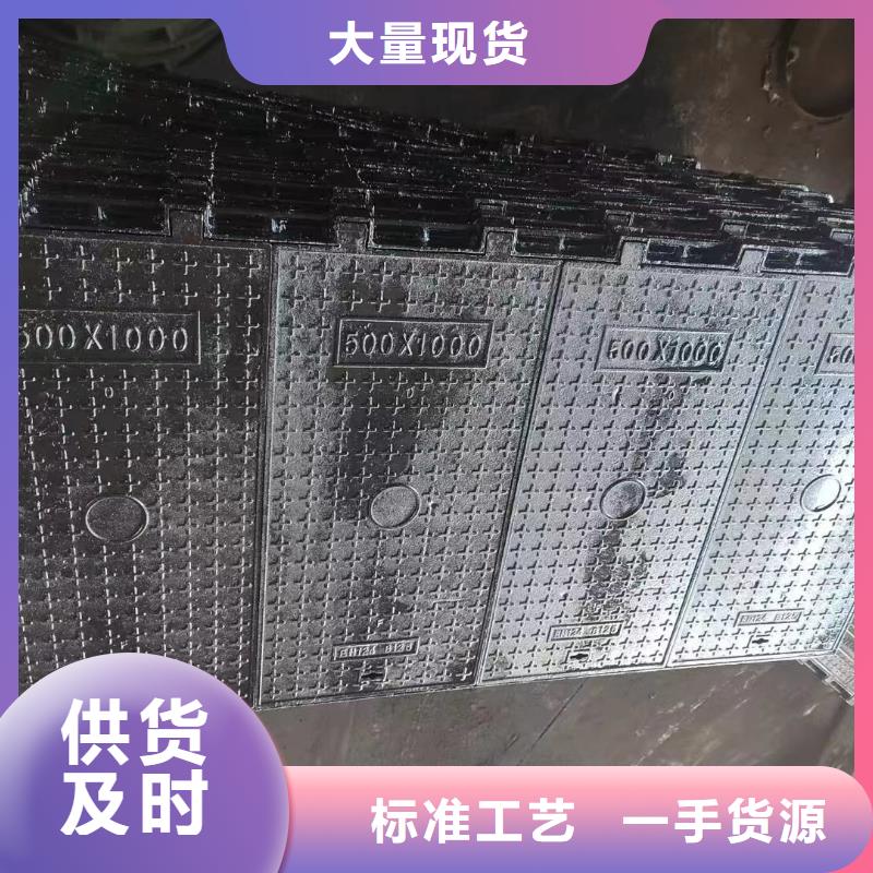 方形球墨铸铁井盖库存充足建通铸造厂家