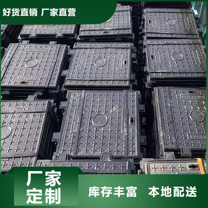 井蓋廠家批發建通鑄造廠家
