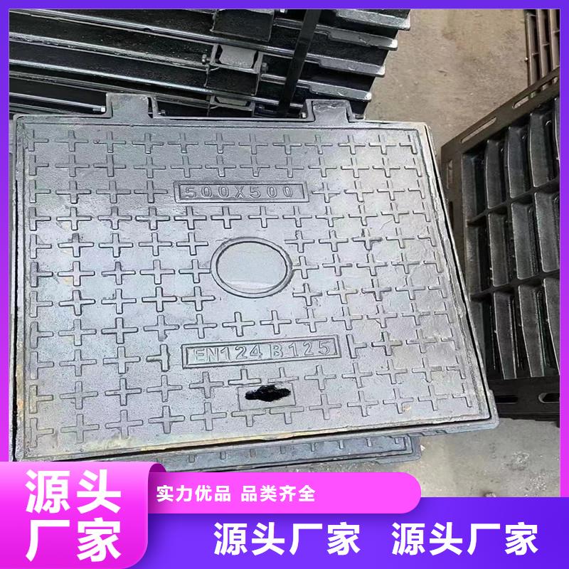 污水球墨鑄鐵井蓋廠家現貨