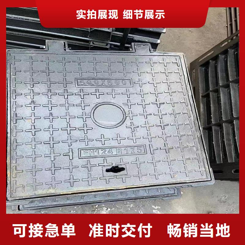 单开球墨铸铁井盖500*500发货快品质优选