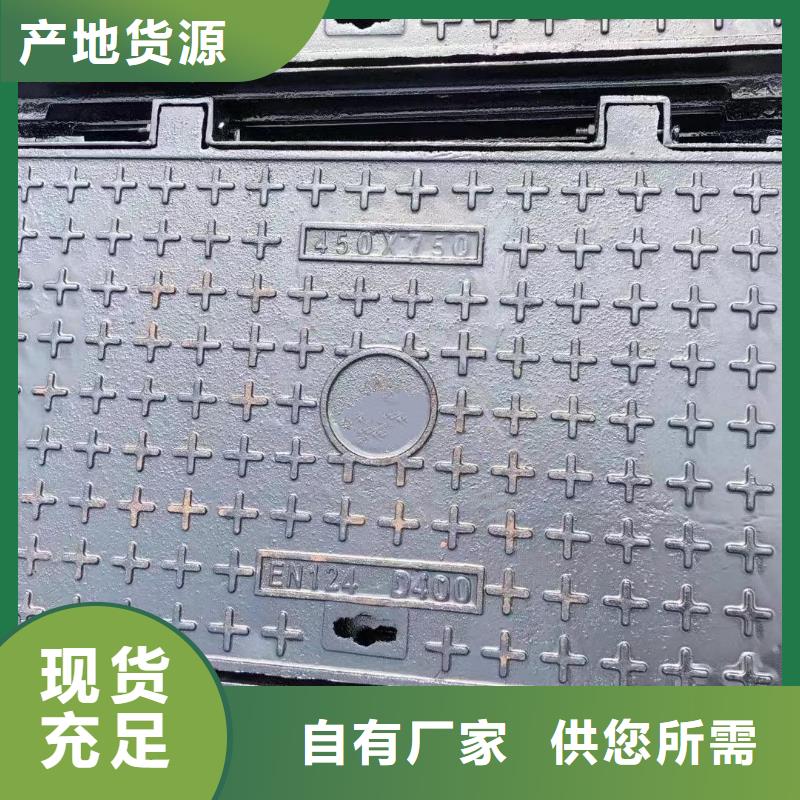 隱形井蓋型號(hào)齊全