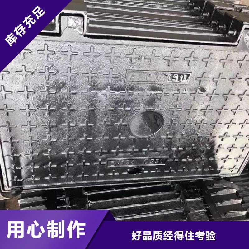 广东省珠海市香湾街道方形球墨铸铁井盖按需定制建通铸造厂家