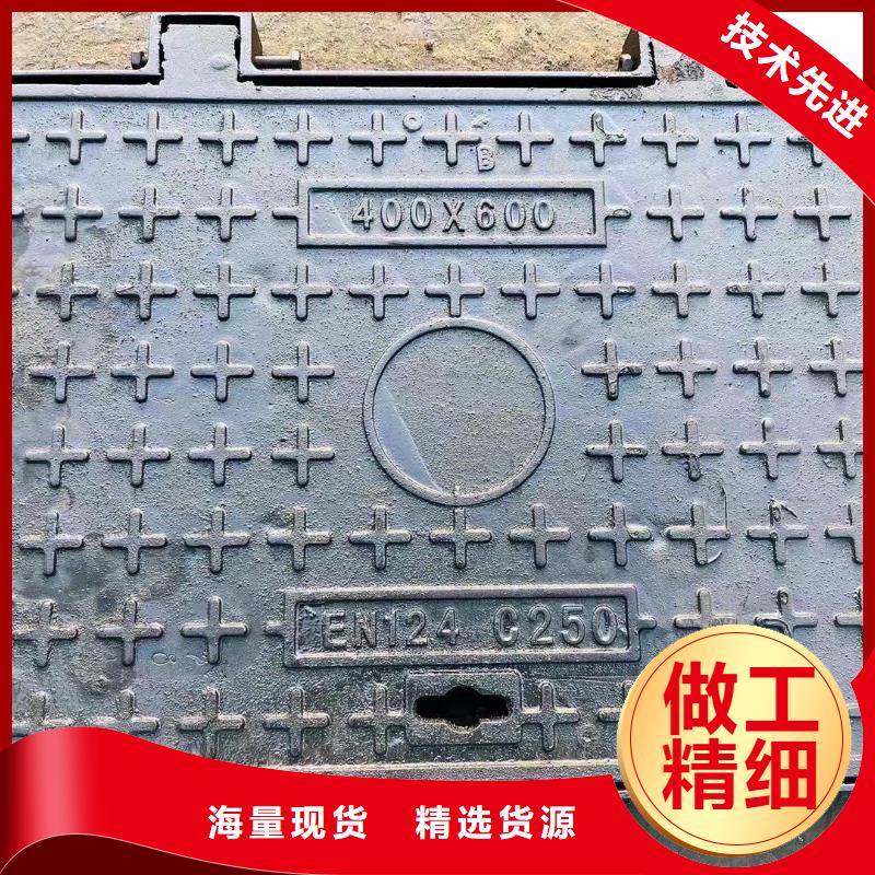 DN700球墨铸铁井盖欢迎咨询建通铸造厂家
