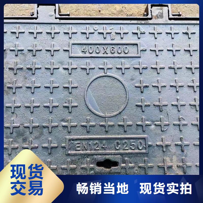 防沉降井蓋700*900型號(hào)齊全建通鑄造廠家