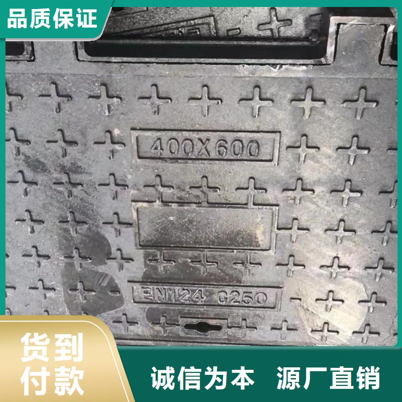 DN700球墨铸铁井盖来图定制建通铸造厂家