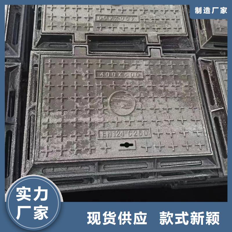 污水井盖在线报价建通铸造厂家