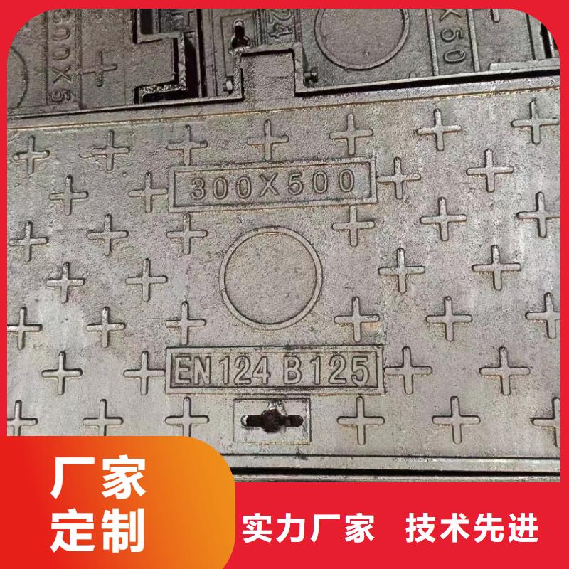 400*600电力球墨铸铁井盖重型按需定制畅销全国