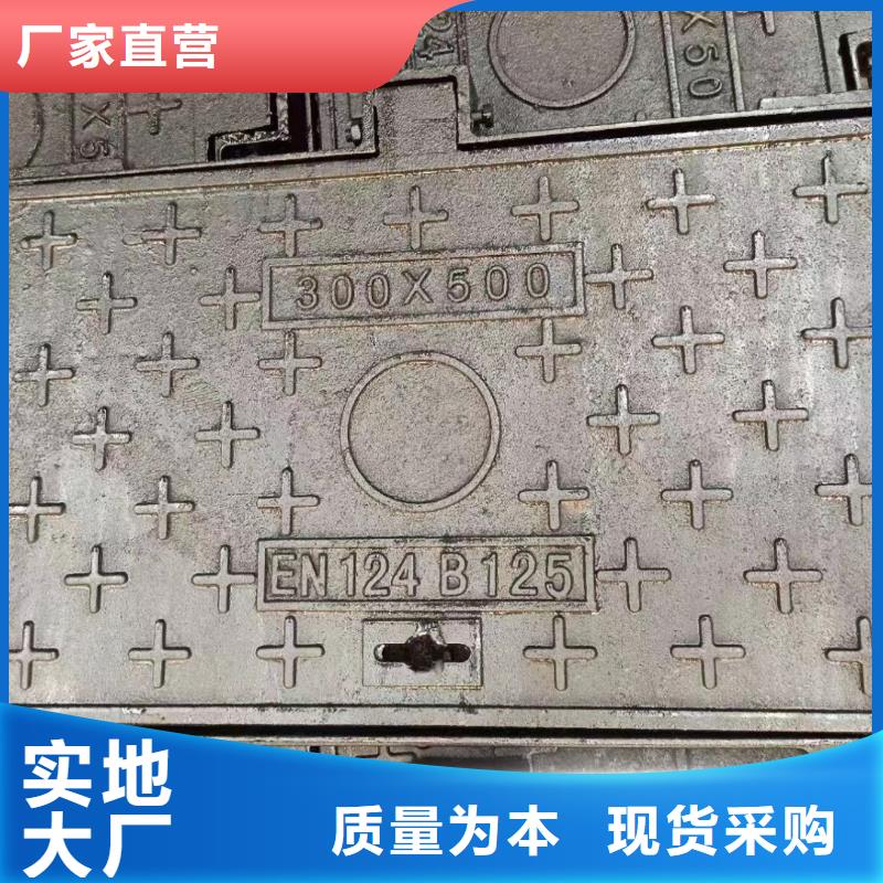 球墨铸铁井盖定做生产建通铸造厂家