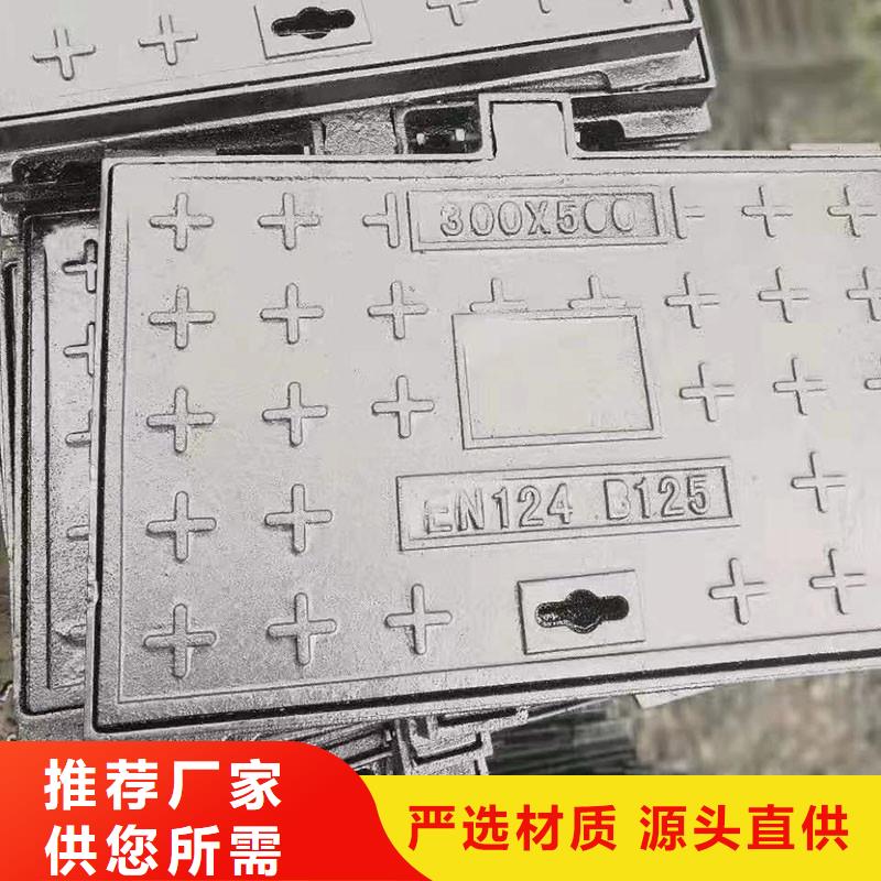 县密封压力井盖生产厂家建通铸造厂家