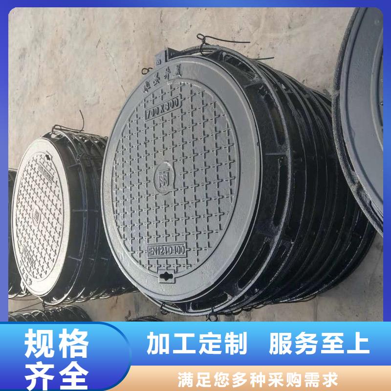 隱形球墨鑄鐵井蓋建通鑄造廠家品質(zhì)保障