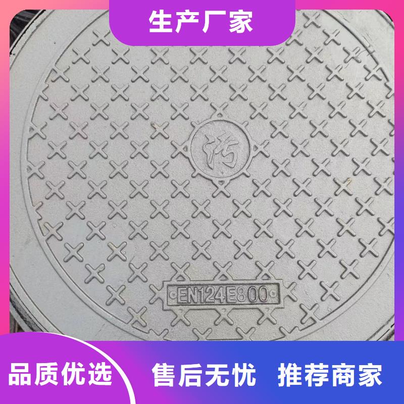 防沉降井盖加铸铁网700价格优惠建通铸造厂家
