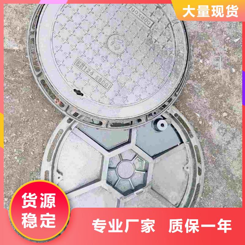 县道路井盖球墨铸铁采购价格建通铸造厂家