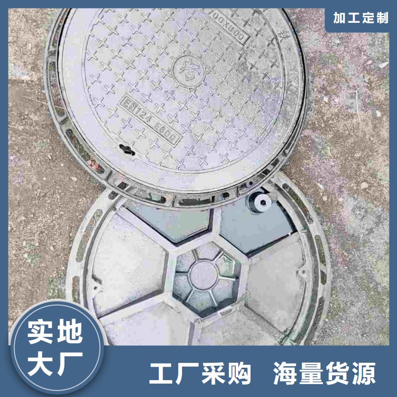 污水球墨鑄鐵井蓋廠家現貨