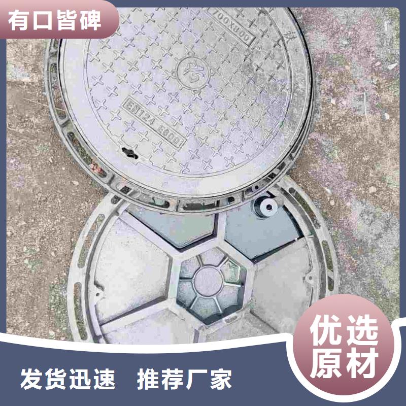 重型井盖定做生产建通铸造厂家