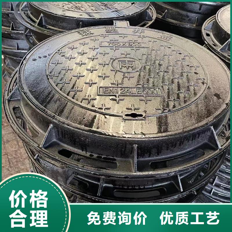 污水井盖在线报价建通铸造厂家