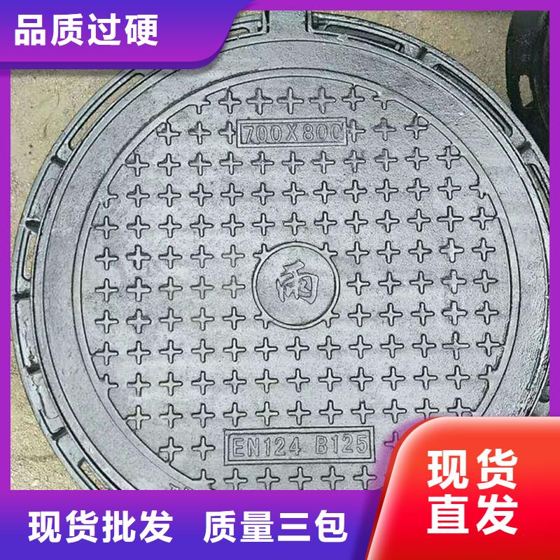 道路井盖球墨铸铁在线报价建通铸造厂家