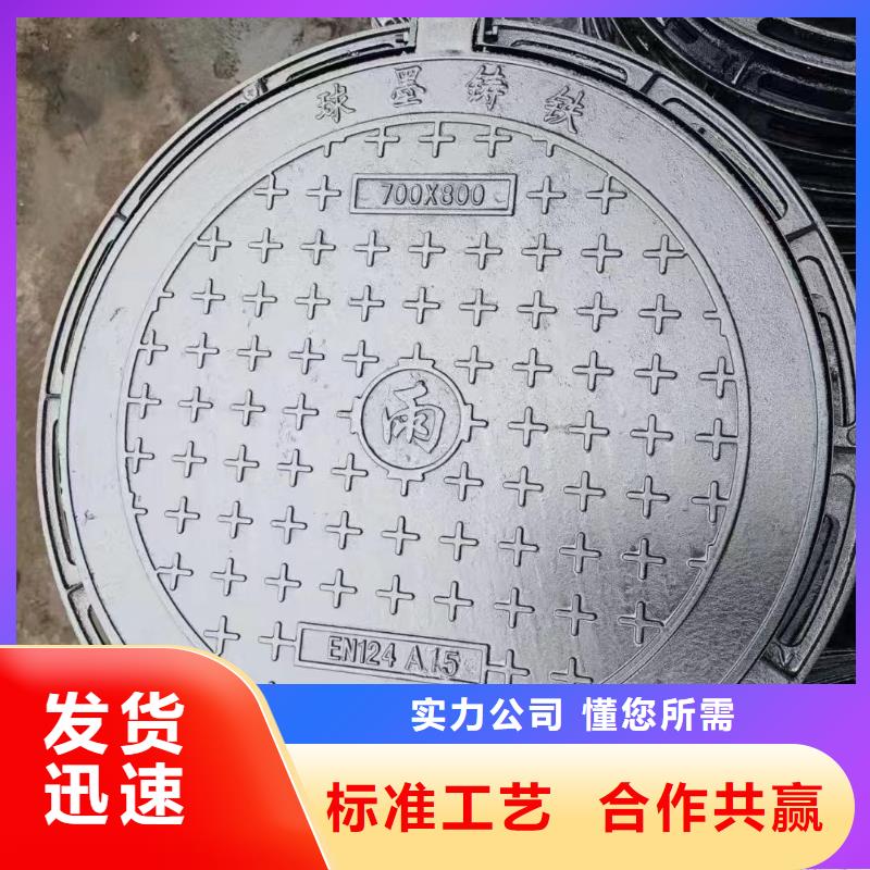 县保温井盖按需定制建通铸造厂家