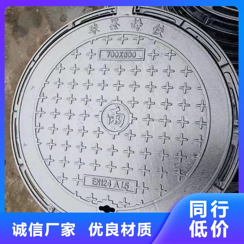 水表箱方形井盖采购价格建通铸造厂家