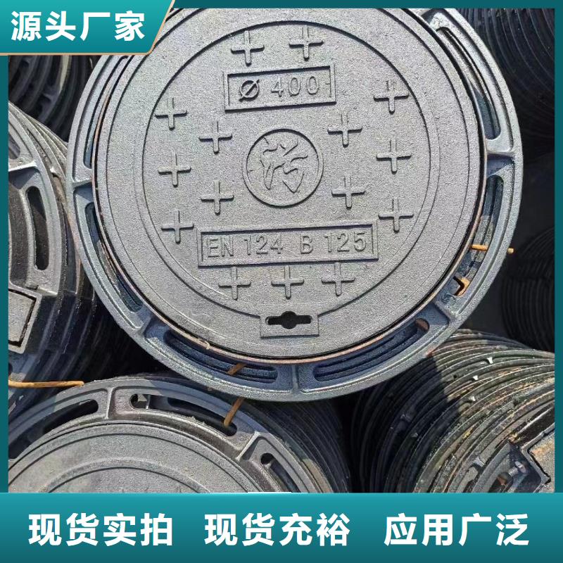 防沉降井蓋現(xiàn)貨批發(fā)建通鑄造廠家