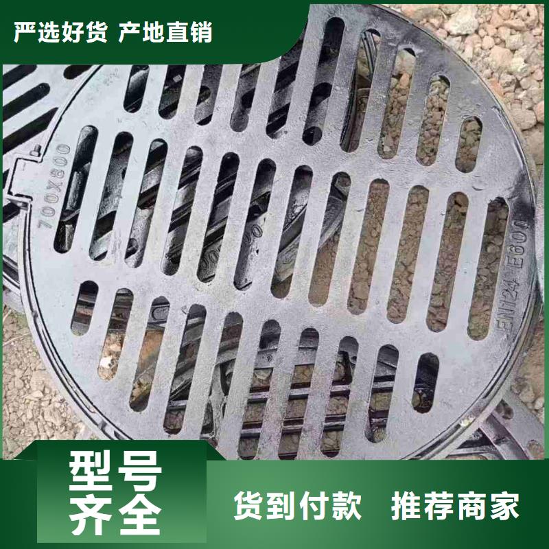 道路排水篦子球墨铸铁实体厂家建通铸造厂家