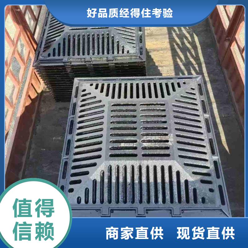 球墨铸铁雨水篦子在线报价建通铸造厂家