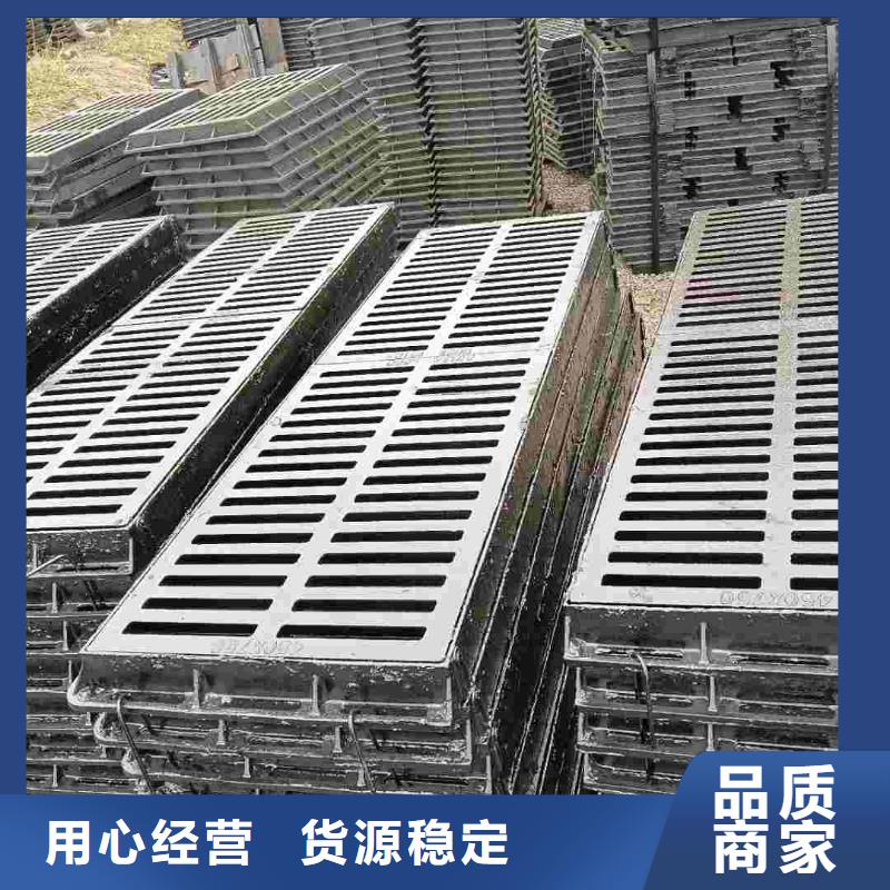 县污水雨水篦子球墨铸铁价格优惠建通铸造厂家