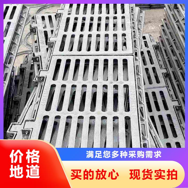 县污水雨水篦子球墨铸铁源头厂家建通铸造厂家