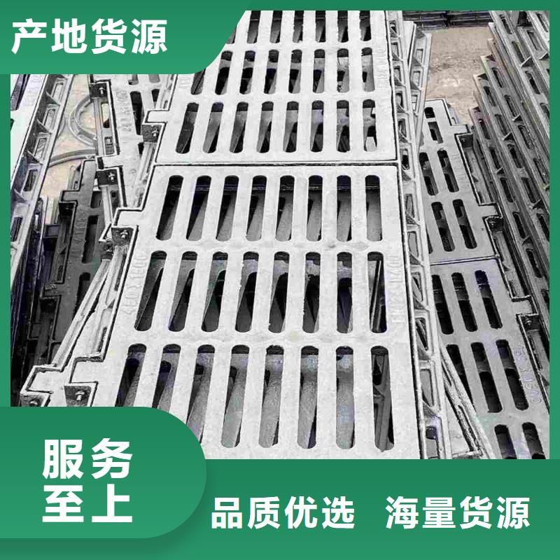 球墨铸铁雨水篦子价格优惠建通铸造厂家