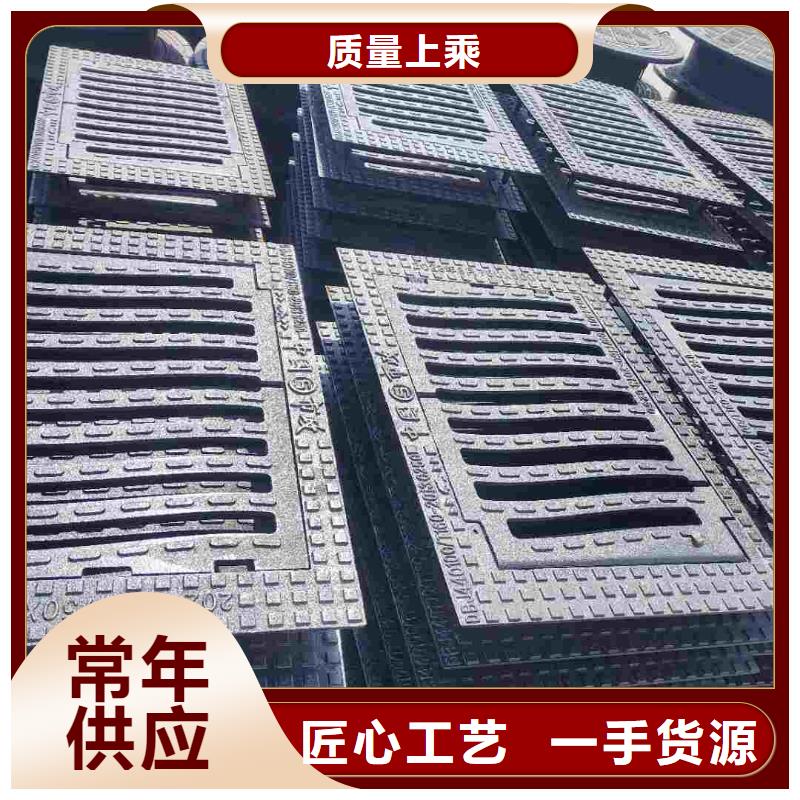 污水雨水篦子球墨铸铁价格优惠建通铸造厂家
