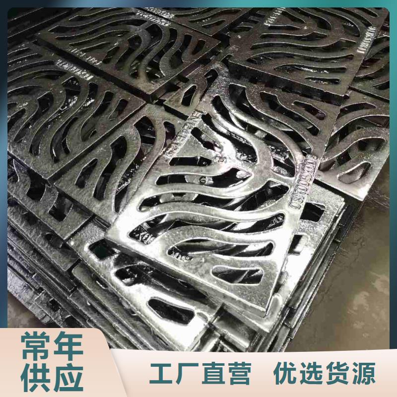 縣地下室排水篦子現(xiàn)貨供應(yīng)建通鑄造廠家