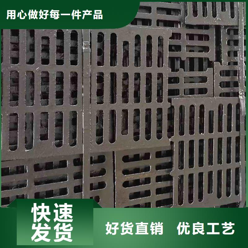 县污水雨水篦子球墨铸铁价格优惠建通铸造厂家