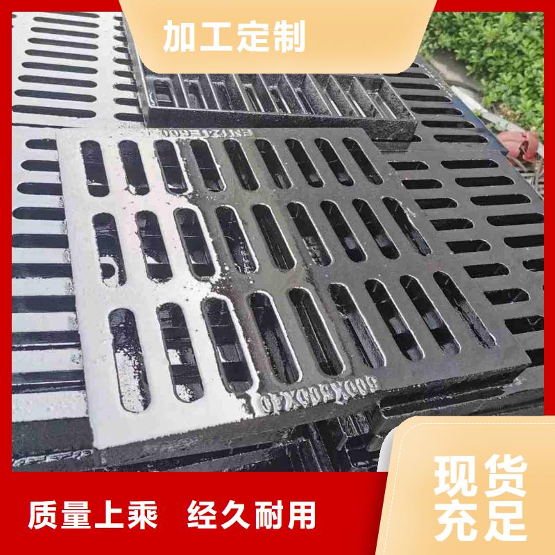 广东省深圳市凤凰街道明沟盖板价格优惠建通铸造厂家