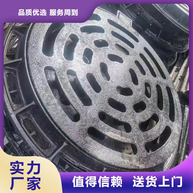 广东省深圳市凤凰街道明沟盖板价格优惠建通铸造厂家
