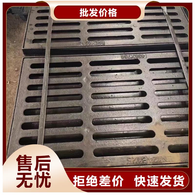 停车场沟盖板源头工厂建通铸造厂家