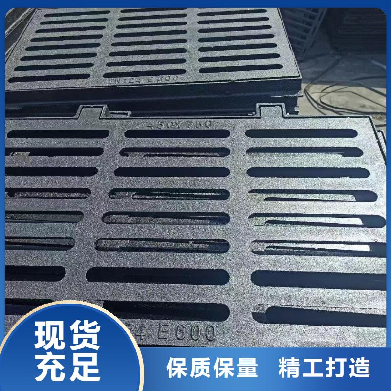 停车场沟盖板源头工厂建通铸造厂家