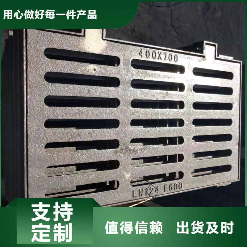 250*500*20球墨鑄鐵篦子源頭廠家建通鑄造廠家