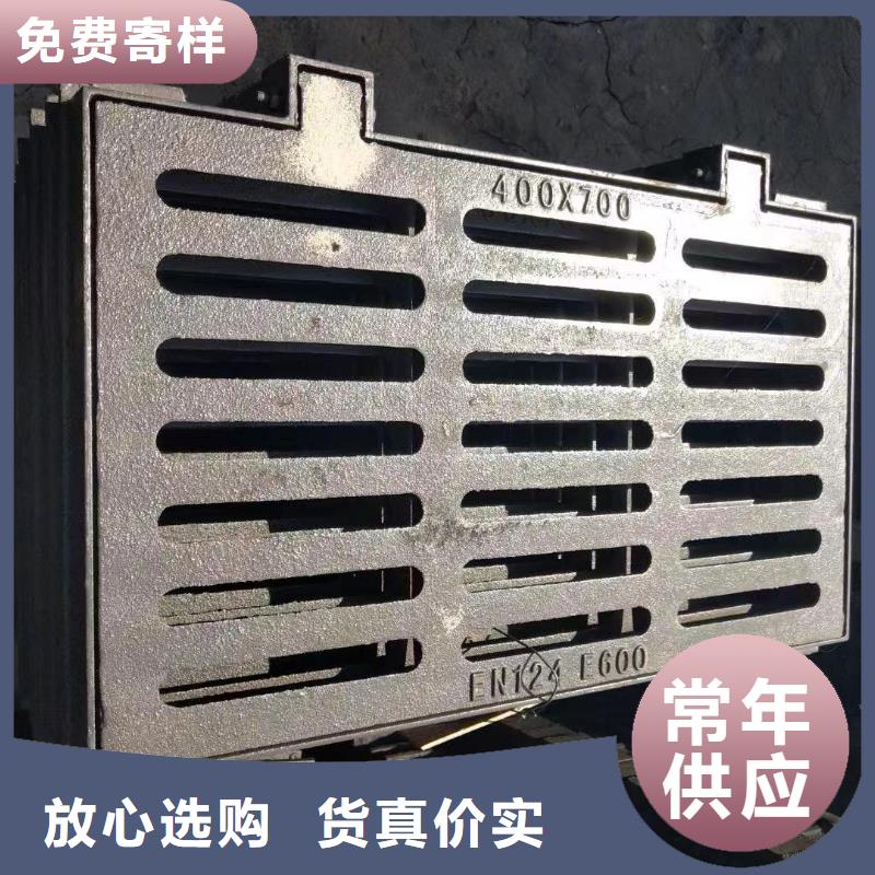 縣地下室排水篦子現(xiàn)貨供應(yīng)建通鑄造廠家