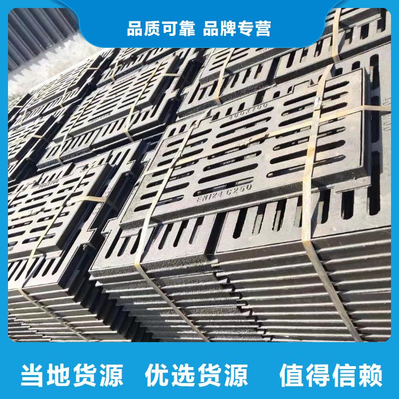 污水雨水篦子球墨铸铁常年现货建通铸造厂家
